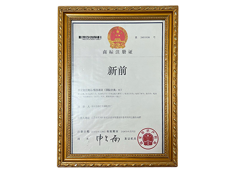 企業資質