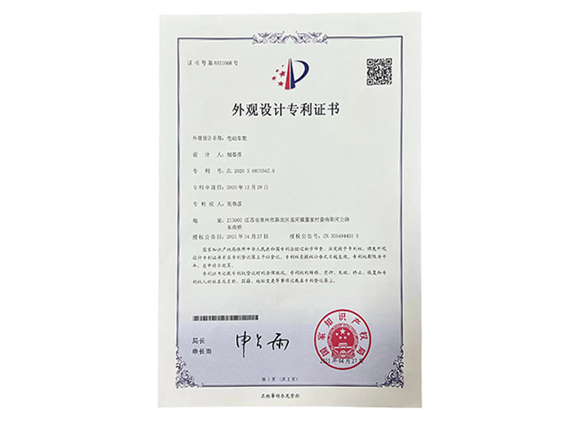 企業資質