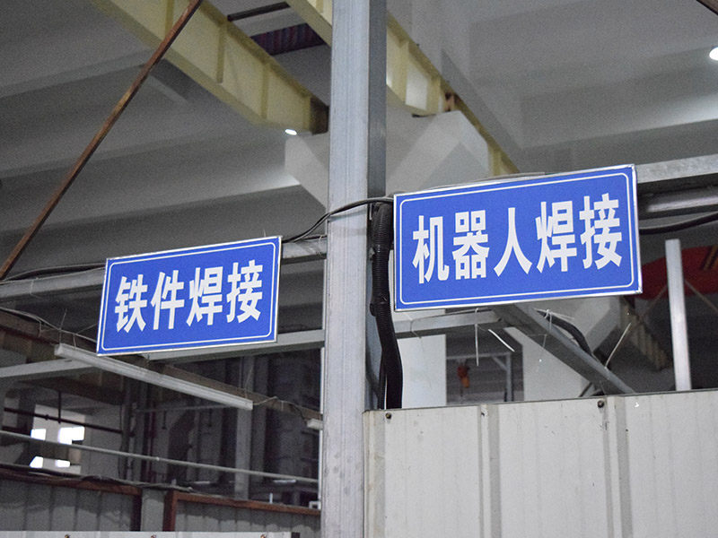 智造智能產品 創造智慧工廠