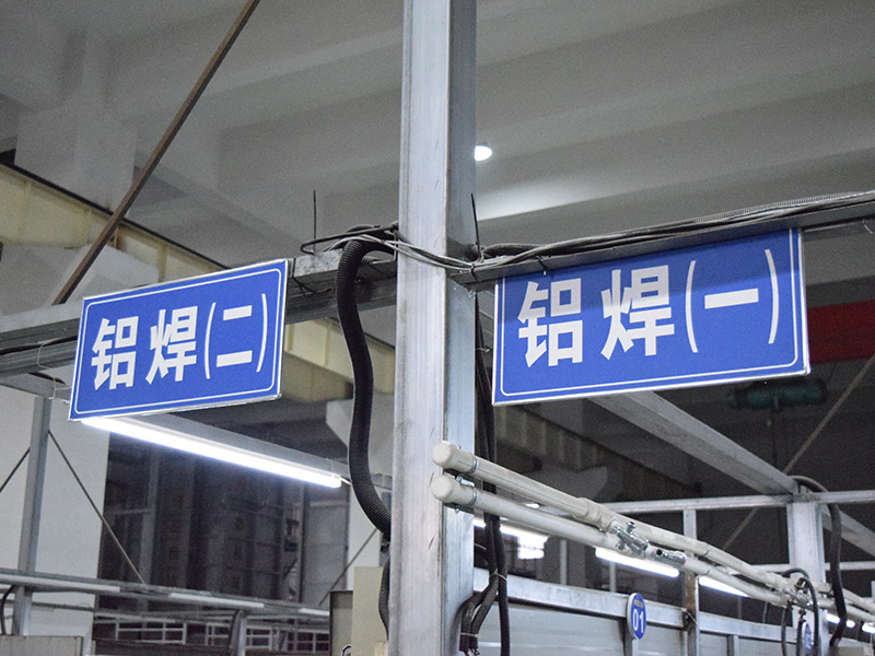 智造智能產品 創造智慧工廠